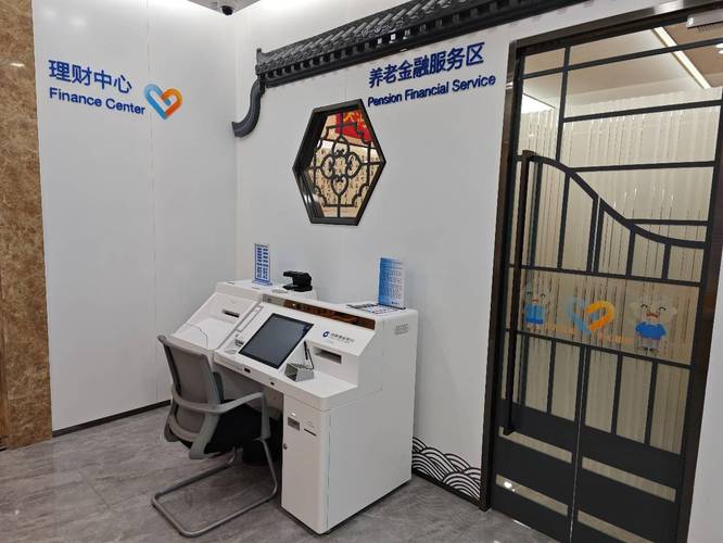 让金融服务更有温度广东建行深入推进适老化渠道建设